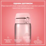 Пляшка для води ION8 1000 мл. BPA Free, Times To Drink, (ЕКО пляшка) BPA Free, Periwinkle &Rose - Зображення 2