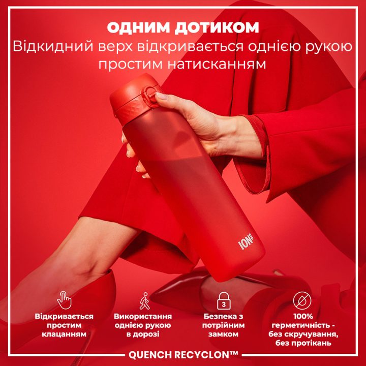 Пляшка для води ION8 1000 мл. (ЕКО пляшка) BPA Free, Red - Зображення 2