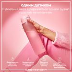 Пляшка для води ION8 1000 мл. (ЕКО пляшка) BPA Free, Rose Quartz - Зображення 2