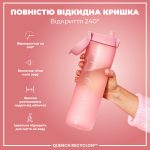 Пляшка для води ION8 1000 мл. (ЕКО пляшка) BPA Free, Rose Quartz - Зображення 3