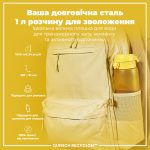 Пляшка для води ION8 1000 мл. (ЕКО пляшка) BPA Free, Yellow - Зображення 5