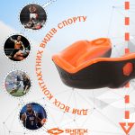 Капа Shock Doctor Gel Max доросла (вік 11+) Black/Orange (art. 6230-BK/OR-AD) - Зображення 5