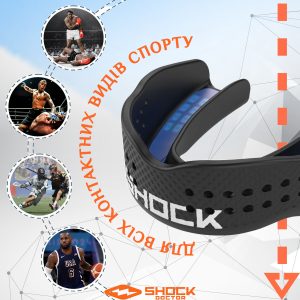 Капа Shock Doctor SuperFit доросла (вік 11+) Black (art. 8901-BK-AD) - Зображення 4