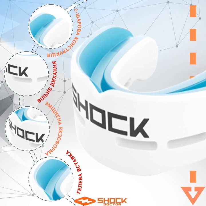 Капа Shock Doctor Nano Double доросла, на верхні та нижні зуби (вік 11+.) White (art. 6702-WH-AD) - Зображення 4