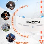 Капа Shock Doctor Nano Double доросла, на верхні та нижні зуби (вік 11+.) White (art. 6702-WH-AD) - Зображення 3