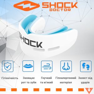 Капа Shock Doctor Nano Double доросла, на верхні та нижні зуби (вік 11+.) White (art. 6702-WH-AD) - Зображення 2