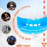 Капа Shock Doctor Double Braces під брекети, верхні та нижні зуби, доросла (вік 12+) Blue (art. 4300-BLU-AD) - Зображення 4
