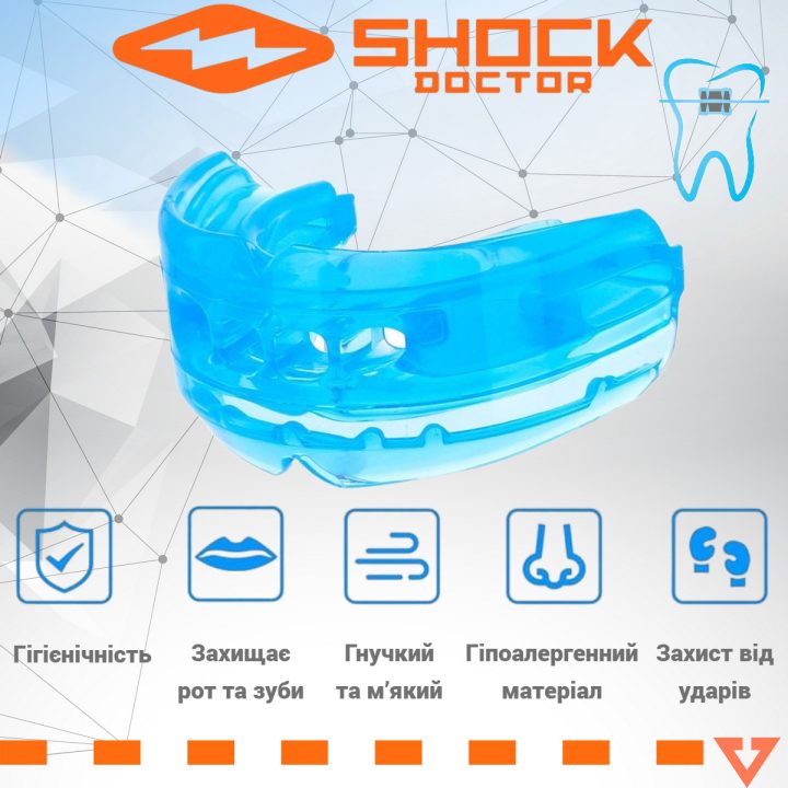 Капа Shock Doctor Double Braces під брекети, верхні та нижні зуби, доросла (вік 12+) Blue (art. 4300-BLU-AD) - Зображення 2