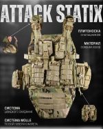 Якісна плитоноска з напашником із системою швидкого скидання (4 точки) Attack Statix матеріал Cordura 1000D™, система MOLLE, колір Мультикам - Зображення 2
